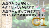 ピックアップガール